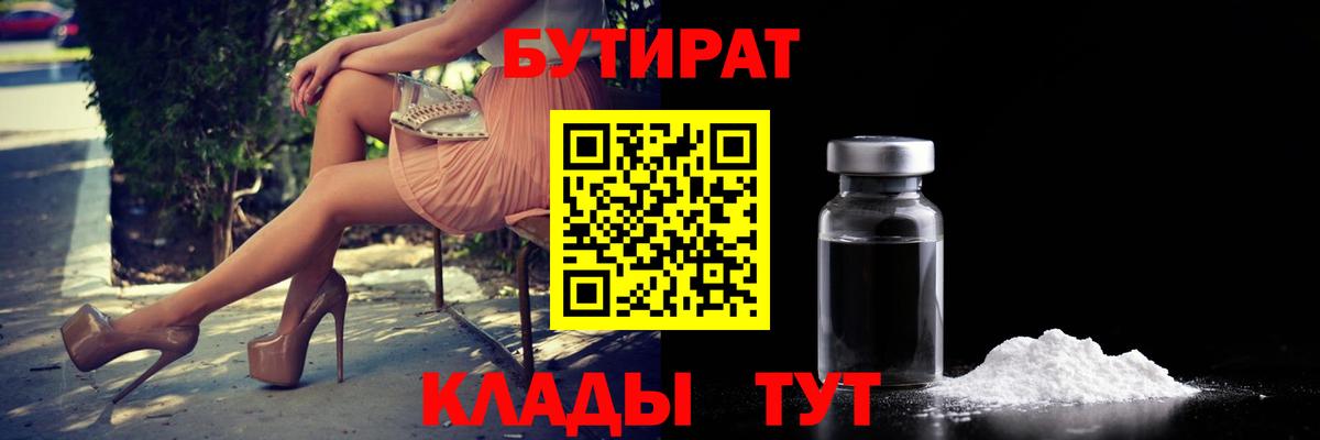 Альфа ПВП Лесосибирск