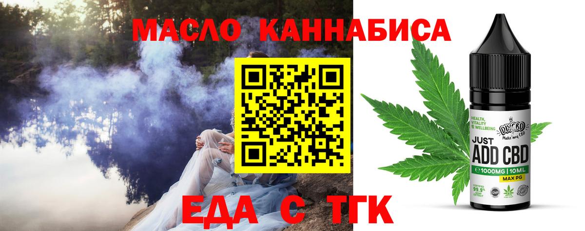 МЕФ  Вход с VPN  Бошки Шишки  Лесосибирск  ГАШ  A-PVP СК   Гашиш  Экстази  КОКАИН  Меф МЯУ МЯУ кристаллы 