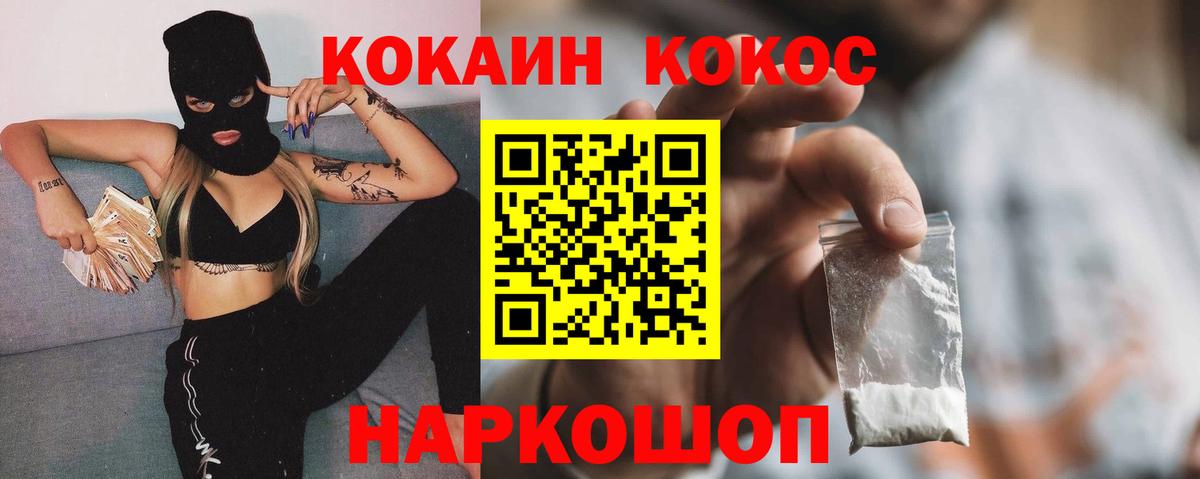 Cocaine Колумбийский  цены наркотик  Вход с VPN  Лесосибирск  Cocaine Columbia 