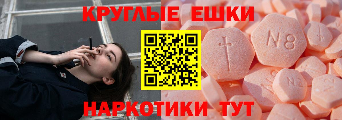 Ecstasy mix Лесосибирск