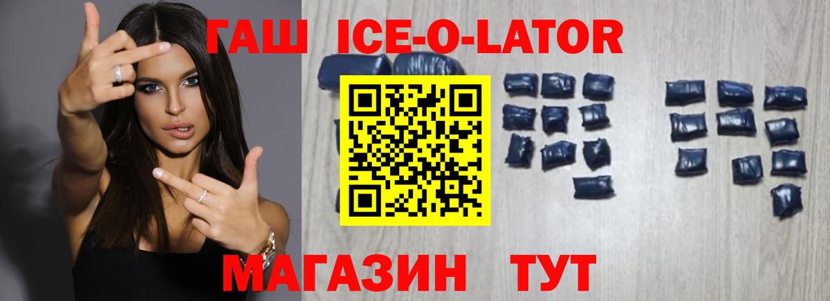 Гашиш убойный  что такое наркотик  Лесосибирск  Вход с VPN 