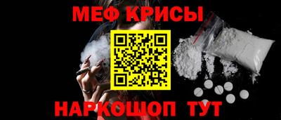 эйфоретик Будённовск