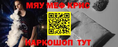 ALPHA PVP Бузулук