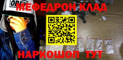 метамфетамин Бугуруслан