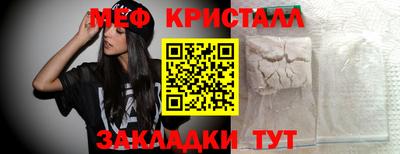 метамфетамин Бугуруслан