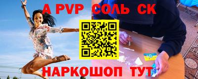 ALPHA PVP Бузулук