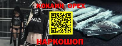 ALPHA PVP Бузулук