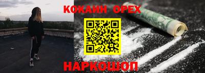 ALPHA PVP Бузулук