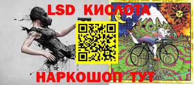 эйфоретик Будённовск