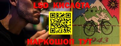 ALPHA PVP Бузулук