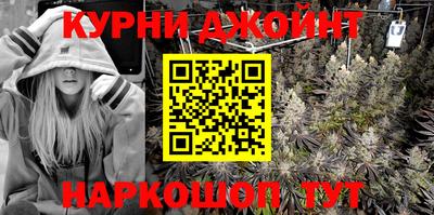 эйфоретик Будённовск
