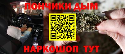 эйфоретик Будённовск