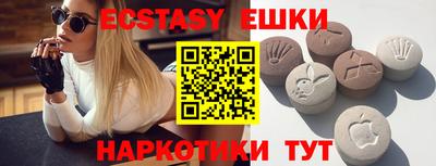 эйфоретик Будённовск