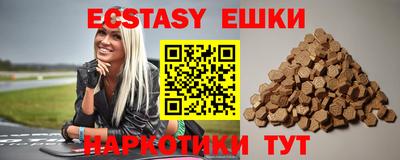 метамфетамин Бугуруслан
