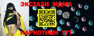 метамфетамин Бугуруслан
