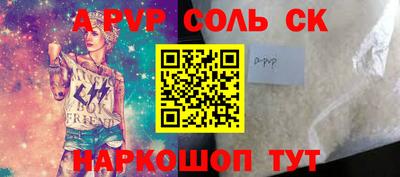 метамфетамин Бугуруслан