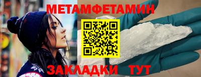 ALPHA PVP Бузулук