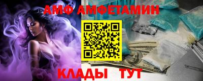 ALPHA PVP Бузулук