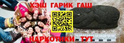 мескалин Шелехов