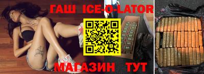 эйфоретик Будённовск