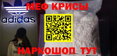 эйфоретик Будённовск