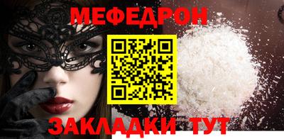 метамфетамин Бугуруслан