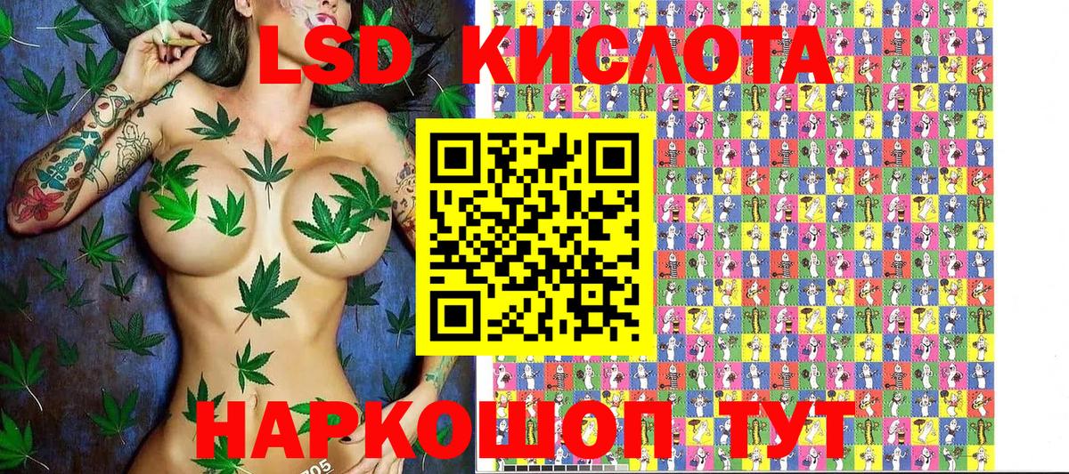 Наркотические марки  Вход с VPN  дарнет шоп  Марки N-bome 1,5мг  Лесосибирск 