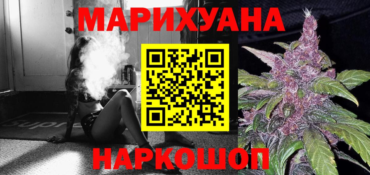 Марихуана план Лесосибирск